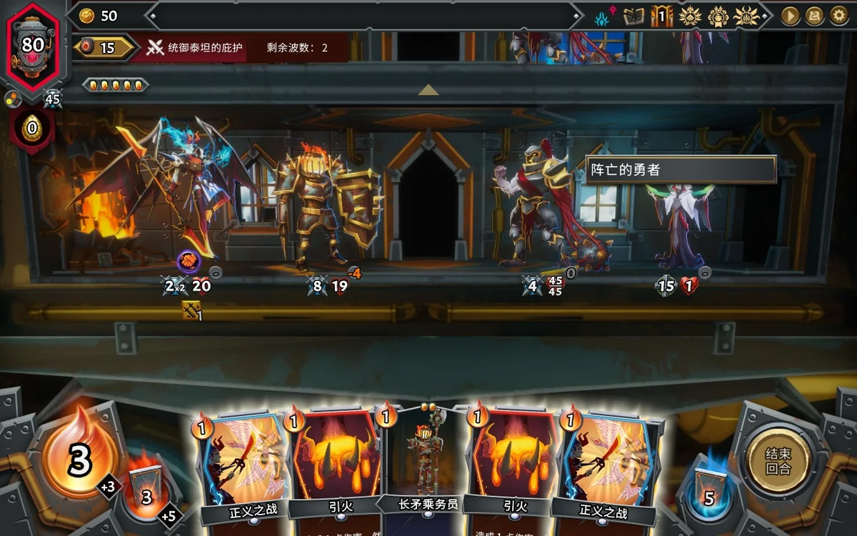 图片[1]-怪物火车2最新版v20260202全DLC中文版高画质策略卡牌Rogue下载-锐品游戏库