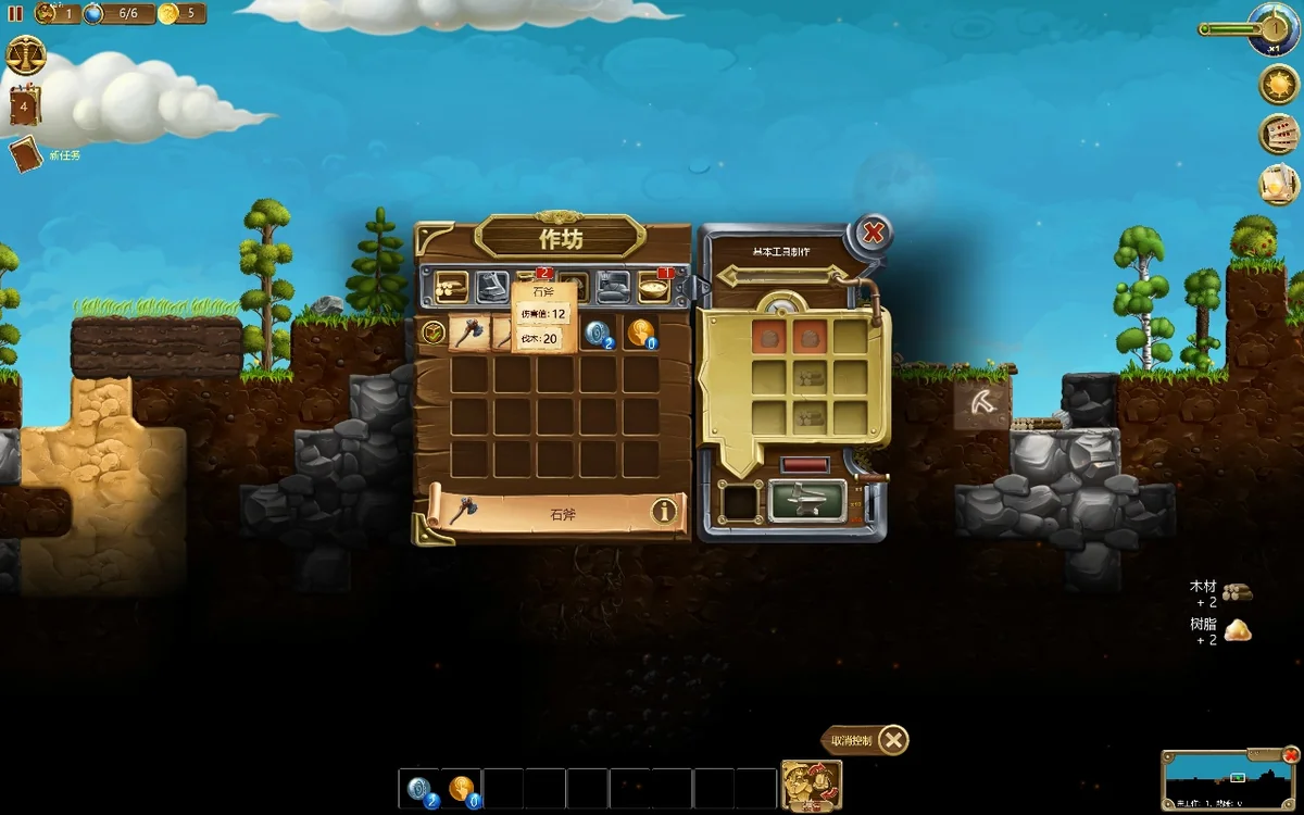 打造世界v1.11.011最新全DLC中文版下载|矮人沙盒策略模拟游戏-锐品游戏库