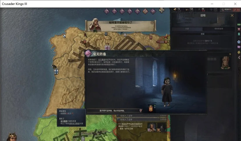 图片[1]-王国风云3 v1.115中文版 高画质中世纪策略模拟游戏PC端下载-锐品游戏库