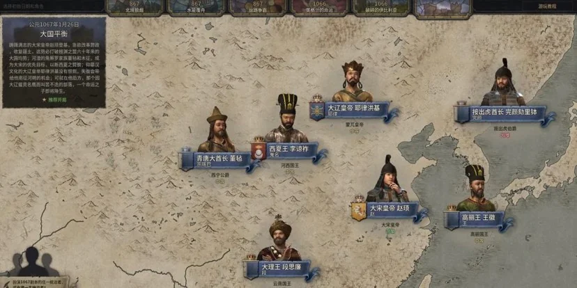 图片[2]-王国风云3 v1.115中文版 高画质中世纪策略模拟游戏PC端下载-锐品游戏库