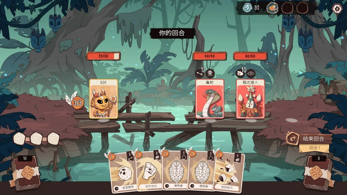 图片[1]-酋长的野望v1.0.7中文版高画质卡牌村庄建造策略游戏免费下载-锐品游戏库