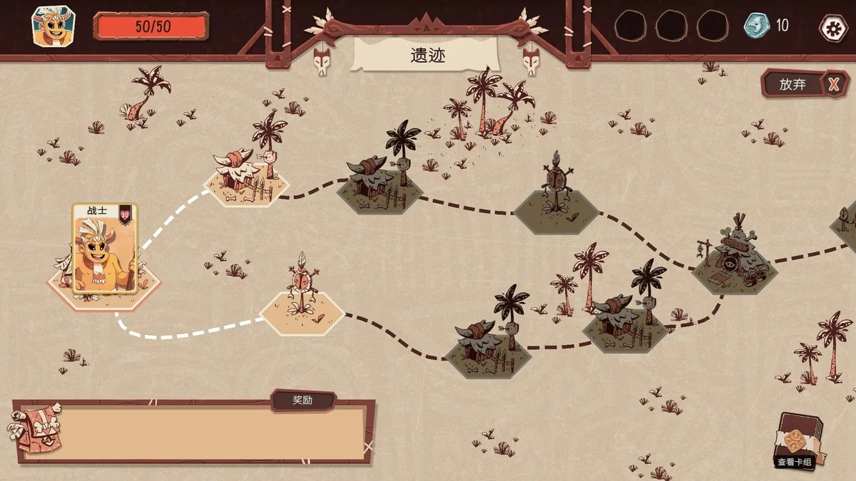 图片[2]-酋长的野望v1.0.7中文版高画质卡牌村庄建造策略游戏免费下载-锐品游戏库