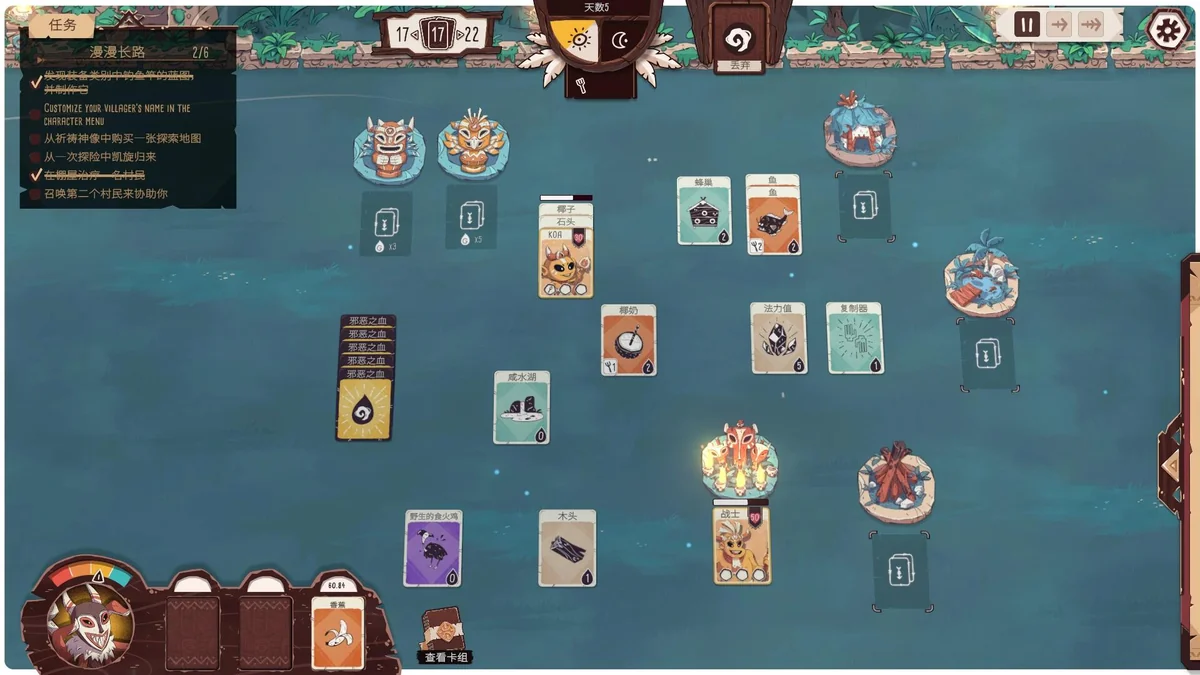 图片[4]-酋长的野望v1.0.7中文版高画质卡牌村庄建造策略游戏免费下载-锐品游戏库