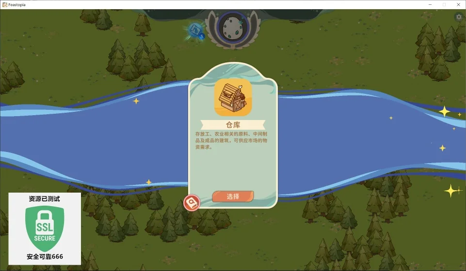 南国盛宴Feastopia v1.0.6.1中文版下载 高画质美食建造Roguelike城市经营游戏-锐品游戏库