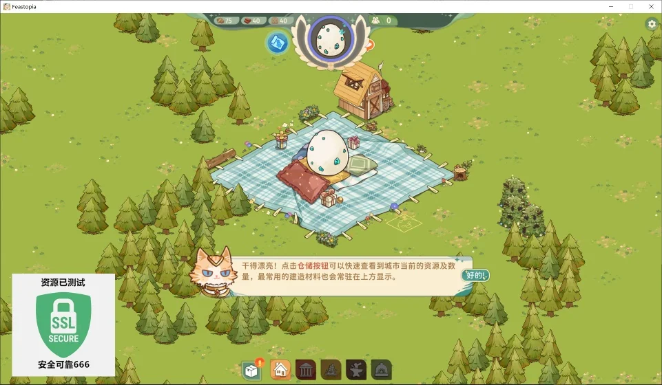 图片[1]-南国盛宴Feastopia v1.0.6.1中文版下载 高画质美食建造Roguelike城市经营游戏-锐品游戏库