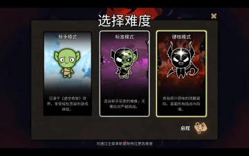 虚空奇旅v1.0.0官方中文版高画质策略卡组Rogue游戏PC端免费下载-锐品游戏库