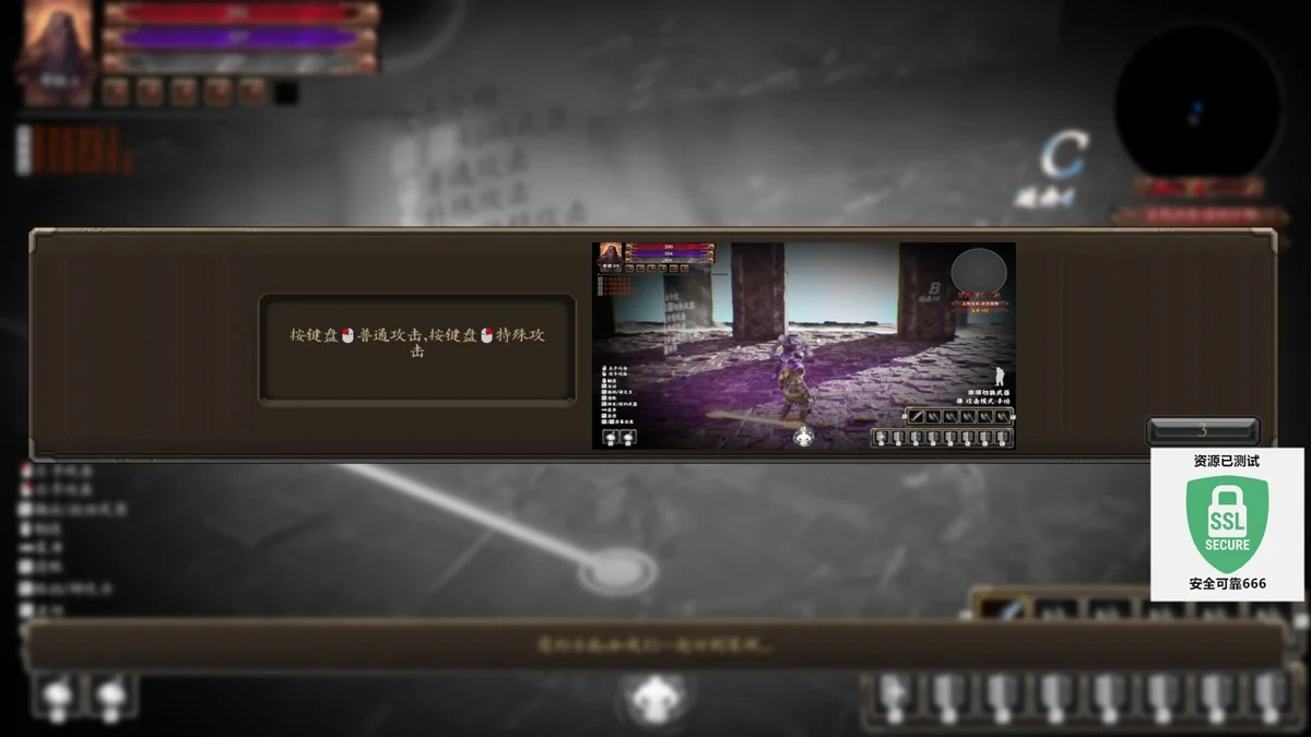 图片[4]-小骑士2黯苏旧梦v1.0.0官方中文版下载|3D中世纪RPG高画质端游-锐品游戏库