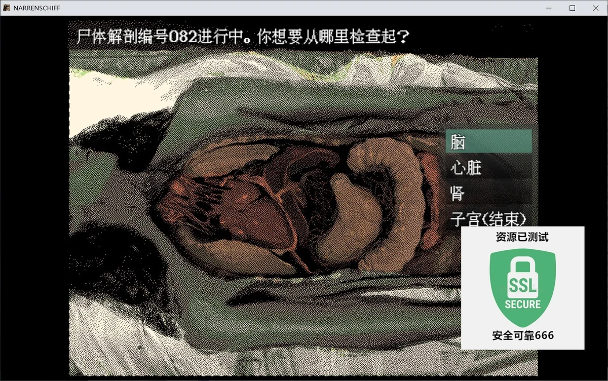 图片[2]-愚人船v0.2.1中文版高画质心理恐怖解谜游戏免费下载-锐品游戏库