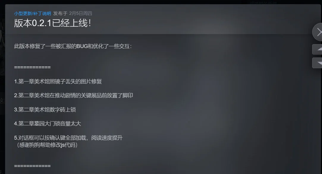 图片[3]-愚人船v0.2.1中文版高画质心理恐怖解谜游戏免费下载-锐品游戏库
