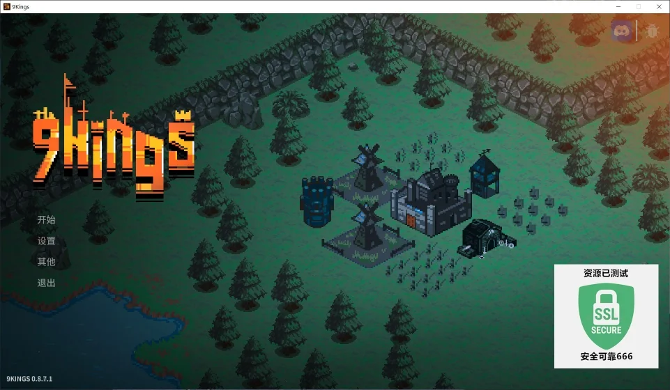 图片[2]-九王9 Kings v0.8.7.1中文版下载|王国建造Roguelike卡牌策略高口碑端游-锐品游戏库