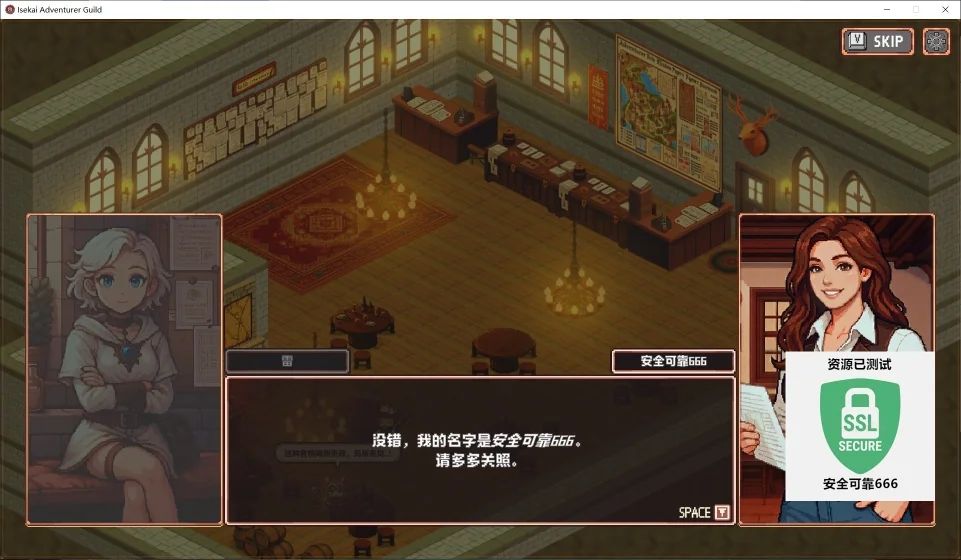 异世界冒险者公会v0.5.1最新中文版下载|SRPG+Roguelite高自由度养成-锐品游戏库