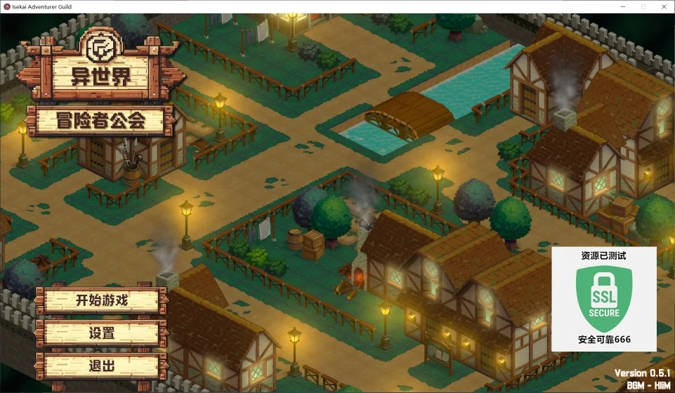 图片[1]-异世界冒险者公会v0.5.1最新中文版下载|SRPG+Roguelite高自由度养成-锐品游戏库