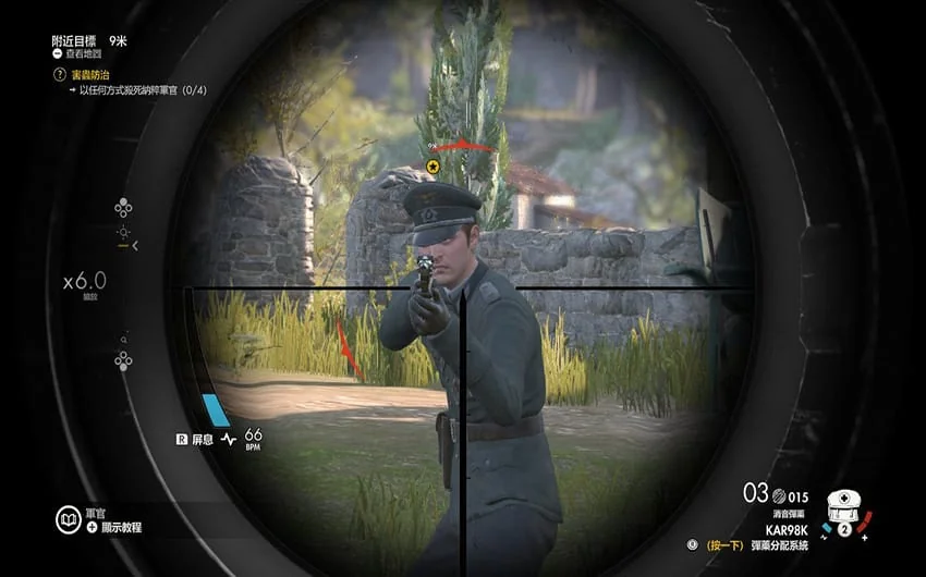 狙击精英4终极版豪华中文全DLC高画质双端免费下载-锐品游戏库