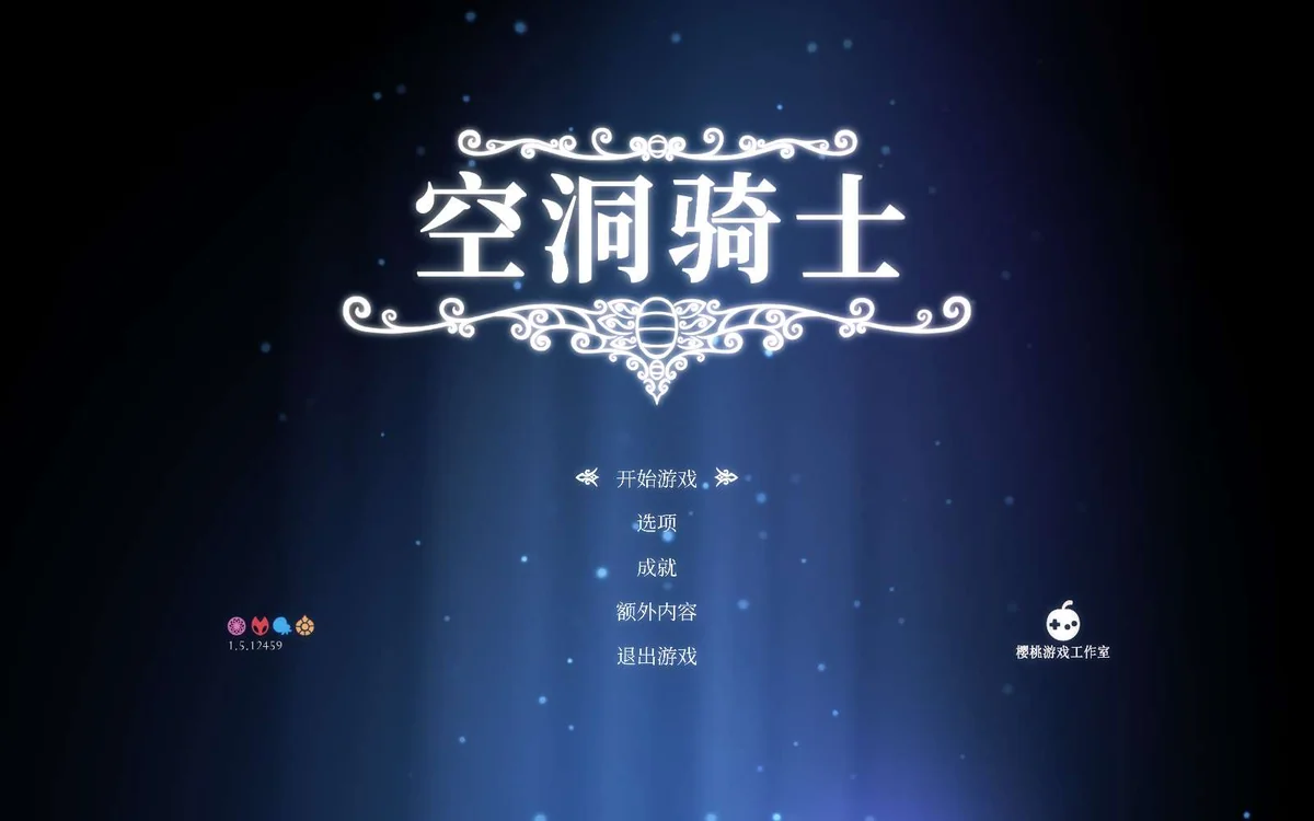 图片[3]-空洞骑士v1.5.12459中文版高画质手绘银河恶魔城PC免费下载-锐品游戏库