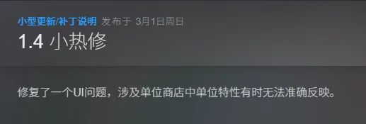 图片[2]-传说与战术自走棋v1.4.34中文版高画质Roguelike策略端游免费下载-锐品游戏库