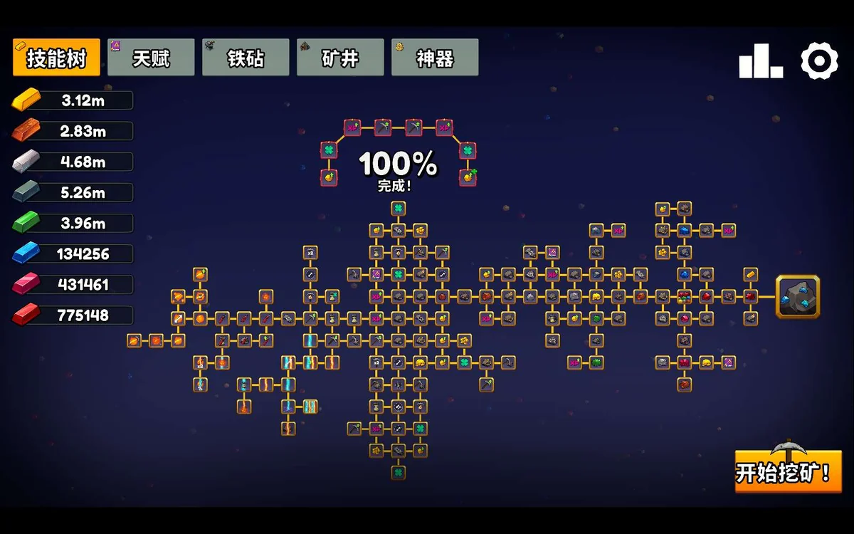 Keep on Mining! v20260302中文版增量挖矿游戏高画质解压即玩-锐品游戏库