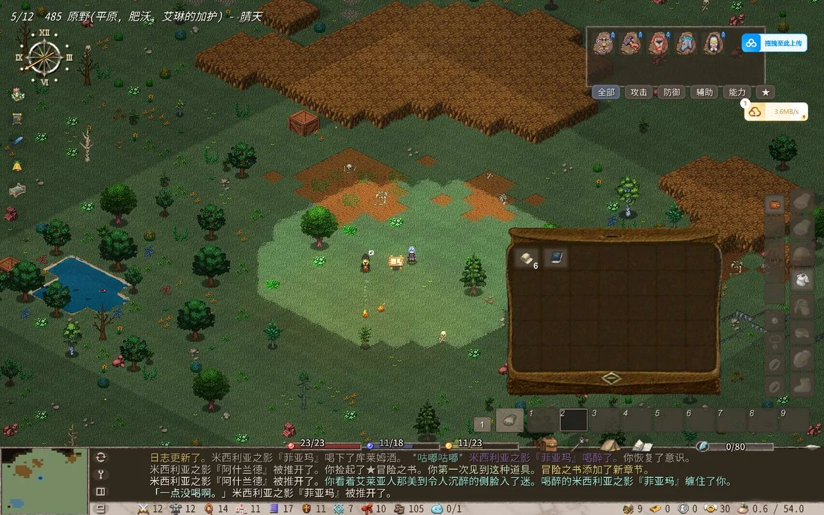 图片[4]-Elin v23.281最新中文正式版高自由度沙盒RogueLike RPG免费下载-锐品游戏库