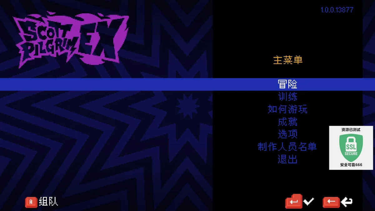 图片[3]-歪小子斯科特EX v1.0.0.13877 中文版横版动作格斗游戏Steam特别好评下载-锐品游戏库