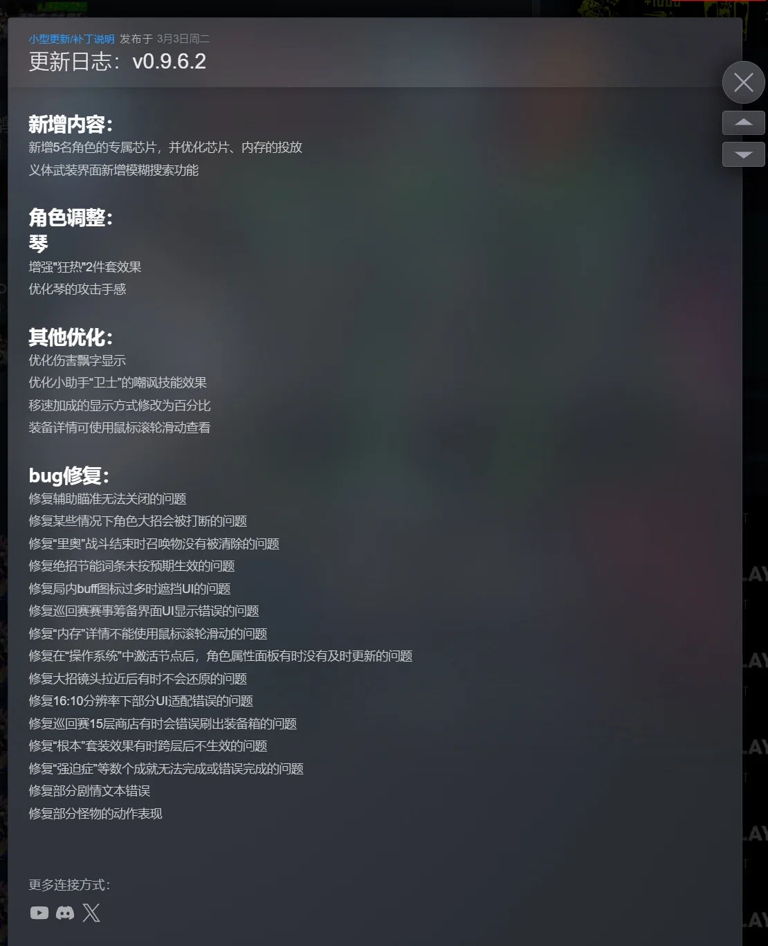 图片[1]-数字魅影极限竞赛0.9.6.2中文版高画质Roguelite射击端游免费下载-锐品游戏库