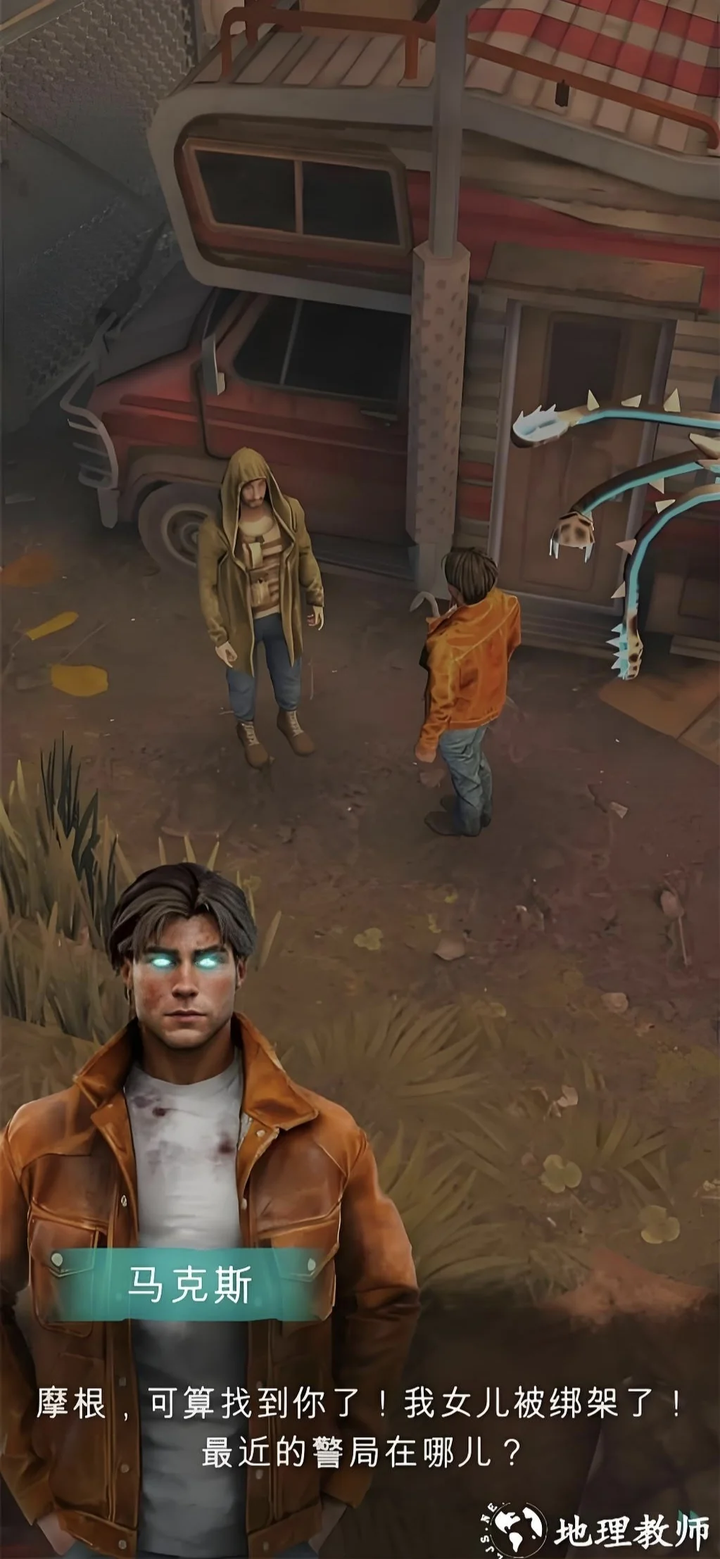 图片[1]-迷雾1.8.10中文版免内购下载 沉浸式解谜冒险手游高画质-锐品游戏库