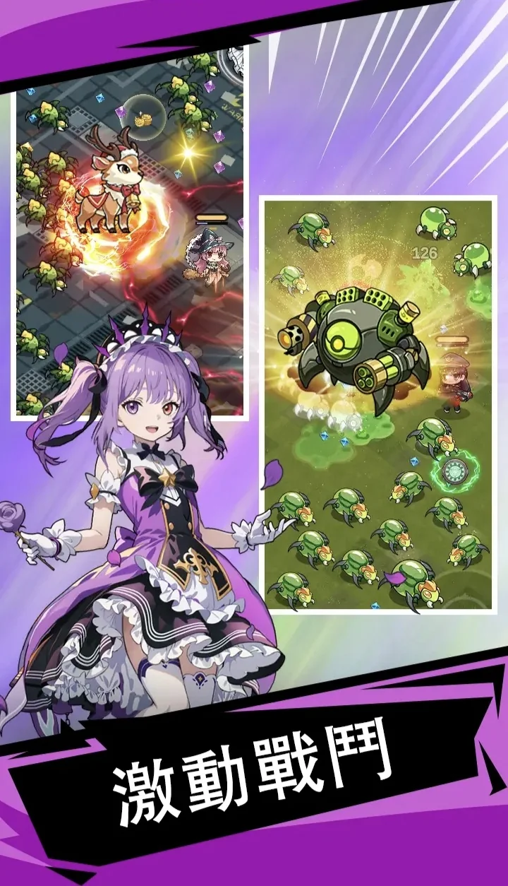 滋滋先遣队1.0.54最新中文版Roguelike割草弹幕射击手游免费下载-锐品游戏库