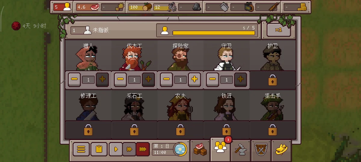 最终前哨最终版v2.3.29最新中文版丧尸末日生存建造手游免费下载-锐品游戏库