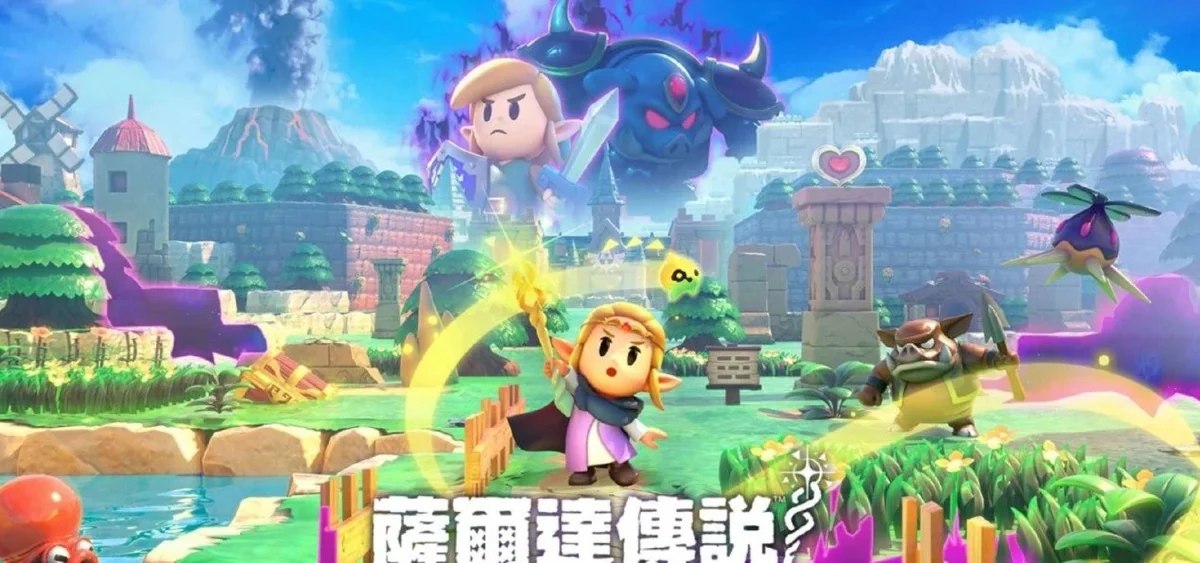 塞尔达传说智慧的再现Switch中文高画质版2024最新动作冒险游戏下载-锐品游戏库