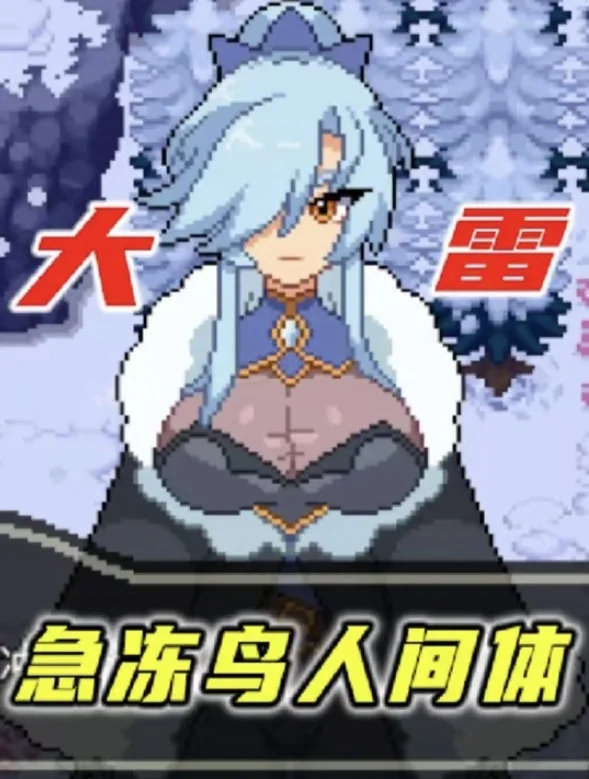 宝可梦回忆录v1.8官方中文最新版下载|美少女肉鸽冒险RPG高画质-锐品游戏库