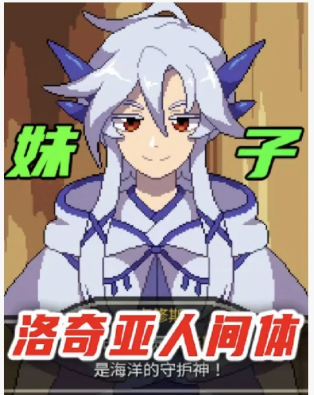 图片[1]-宝可梦回忆录v1.8官方中文最新版下载|美少女肉鸽冒险RPG高画质-锐品游戏库