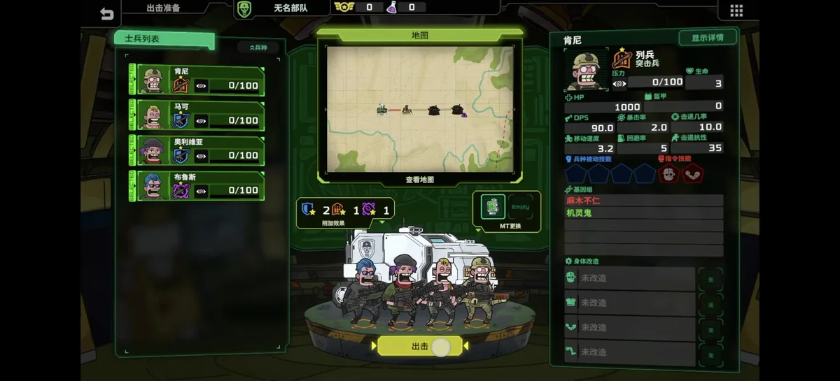 活不成！死不了！v1.0.1中文版Steam移植安卓手游下载|末日自走棋+模拟经营-锐品游戏库