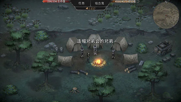 吸血鬼之殇最新中文版哥特开放世界RPG高画质免费下载-锐品游戏库