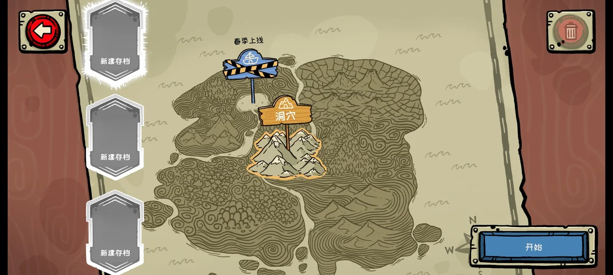 哥布林的地下寿司店v0.4.1中文版免费下载|像素经营+模拟烹饪手游-锐品游戏库