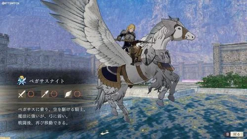 火焰纹章风花雪月豪华中文版双端高画质策略RPG免费下载-锐品游戏库