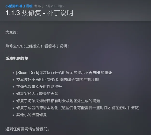 巨人杀手暗黑之潮v1.1.3最新中文版全DLC高画质动作Roguelike端游免费下载-锐品游戏库