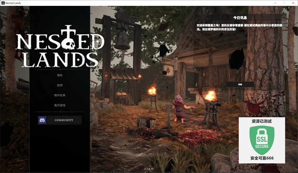 图片[2]-覆巢之地v0.7.8.10最新中文版下载|中世纪RPG村庄建设联机高画质-锐品游戏库