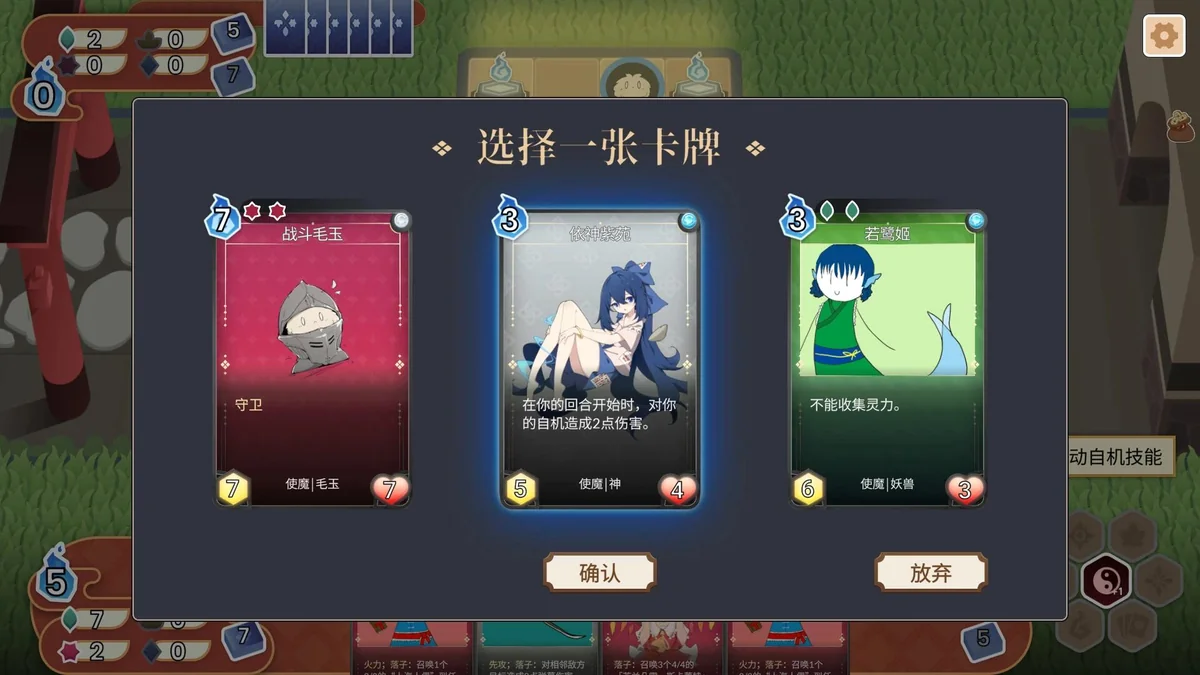 东方灵麟棋官方中文最新版 高画质策略棋类端游免费下载-锐品游戏库