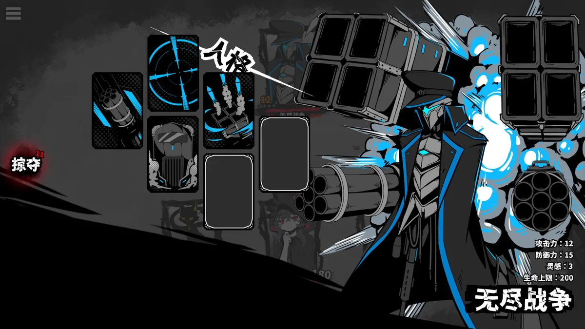 异能重组v1.04官方中文版下载|回合制Roguelike高策略掠夺技能游戏-锐品游戏库