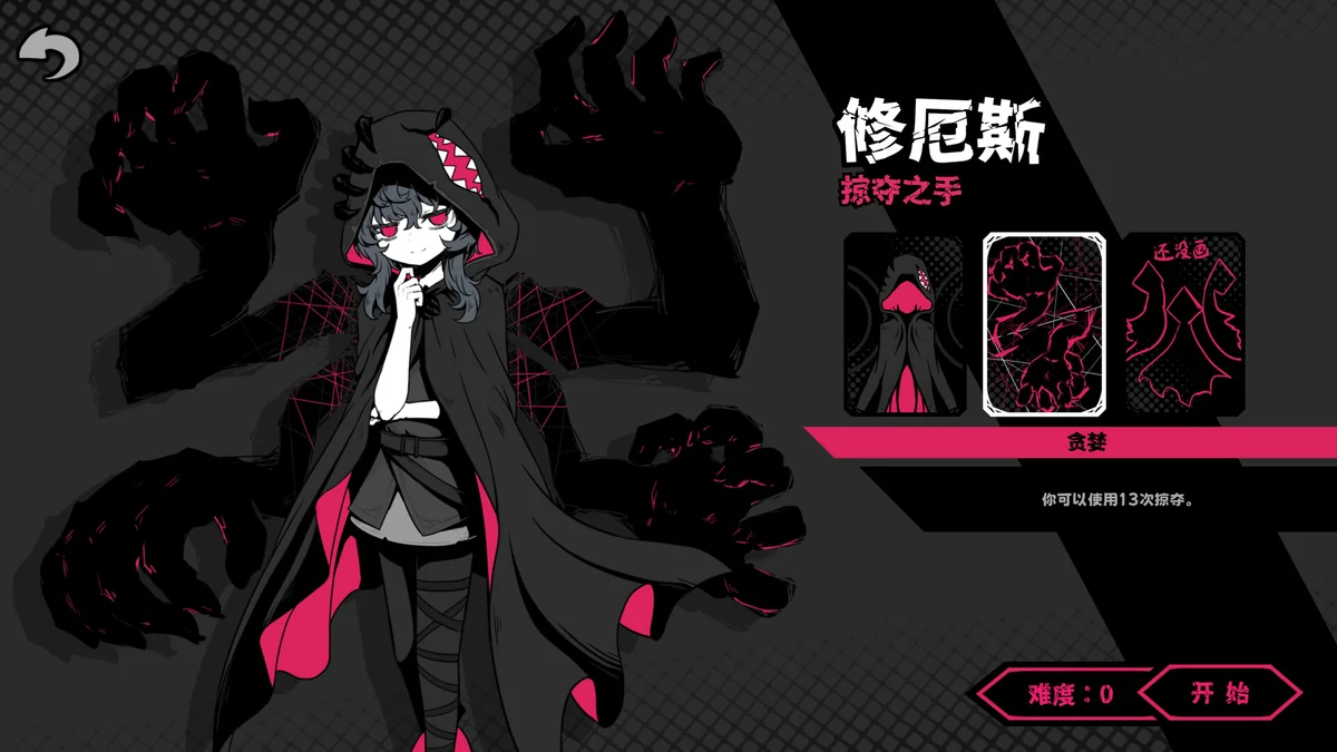 图片[1]-异能重组v1.04官方中文版下载|回合制Roguelike高策略掠夺技能游戏-锐品游戏库