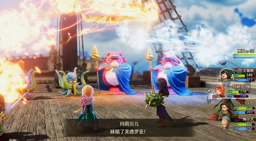 图片[1]-勇者斗恶龙7重制版v1.1.0中文版高画质模拟器整合版免费下载-锐品游戏库