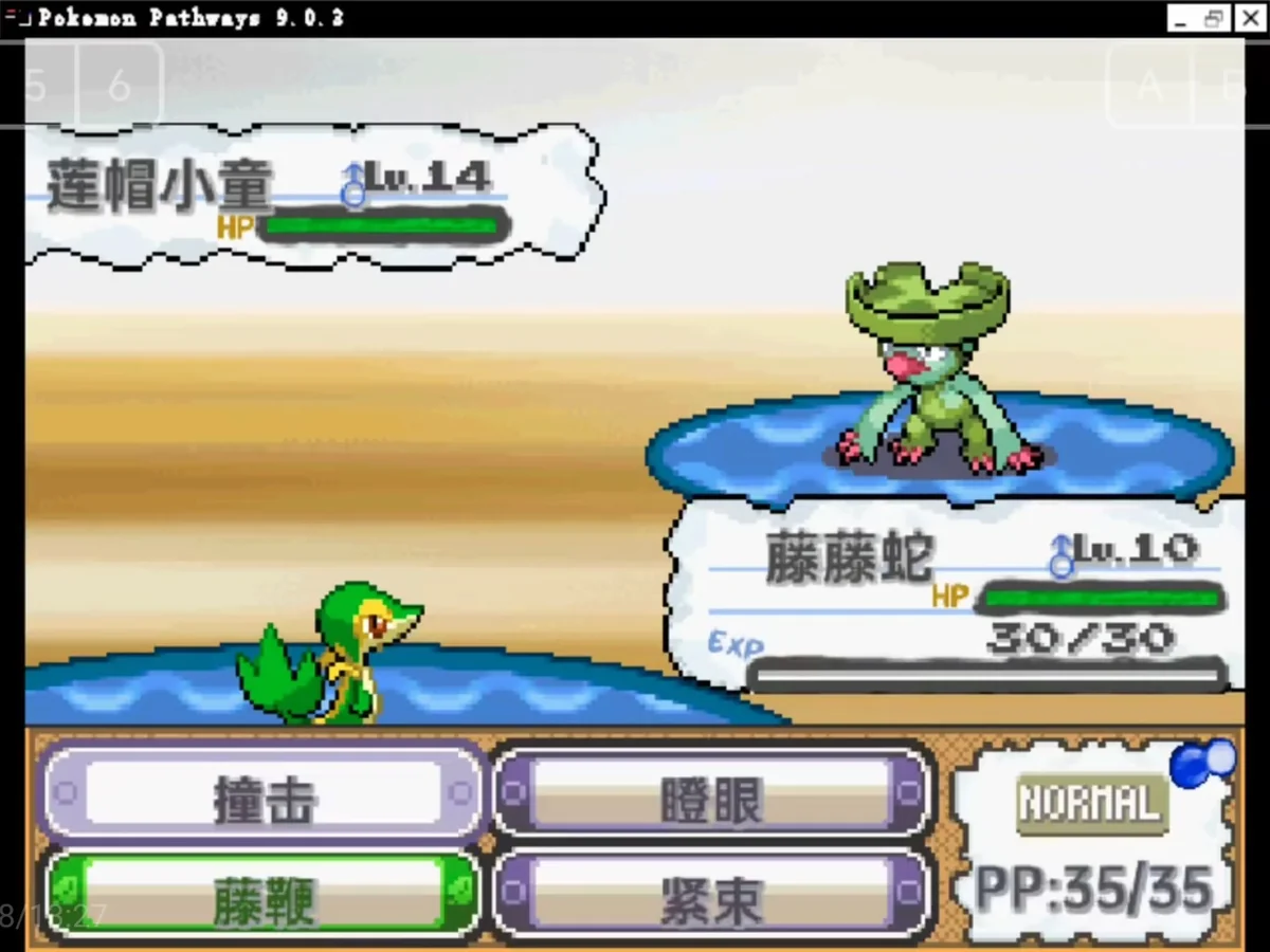 图片[1]-宝可梦路径最新中文版下载｜学院风同人RPG千只精灵能量值策略养成-锐品游戏库