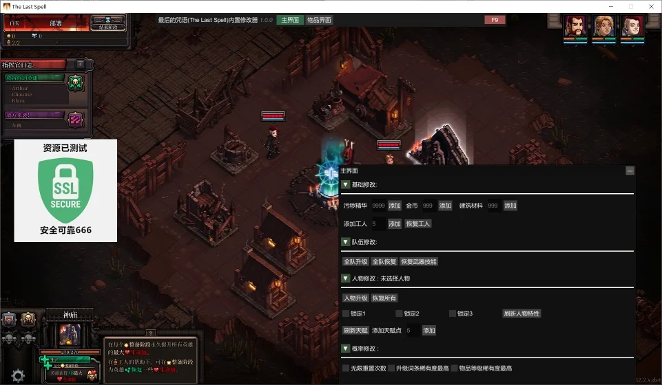 图片[1]-最后的咒语v1.3.32.2豪华中文全DLC整合版高画质策略战棋RPG下载-锐品游戏库