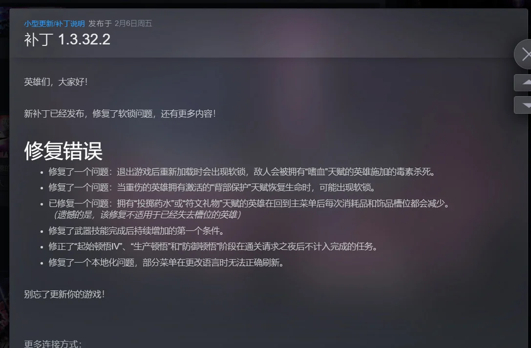 图片[4]-最后的咒语v1.3.32.2豪华中文全DLC整合版高画质策略战棋RPG下载-锐品游戏库