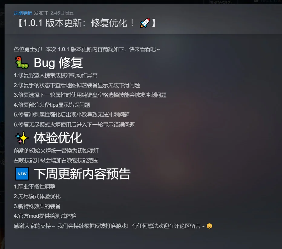 神弃之地v1.0.1豪华中文版高画质肉鸽生存冒险端游免费下载-锐品游戏库