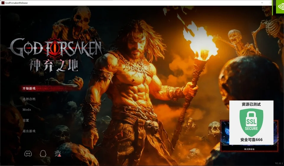 图片[4]-神弃之地v1.0.1豪华中文版高画质肉鸽生存冒险端游免费下载-锐品游戏库