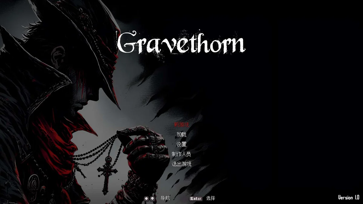 墓穴之刺v1.0中文版高画质2D魂系银河恶魔城动作冒险游戏下载-锐品游戏库