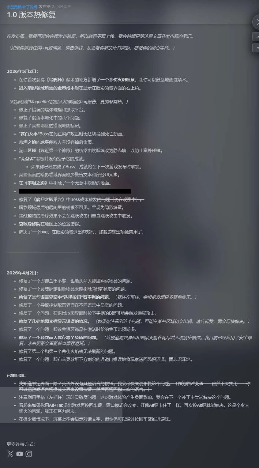 图片[3]-墓穴之刺v1.0中文版高画质2D魂系银河恶魔城动作冒险游戏下载-锐品游戏库