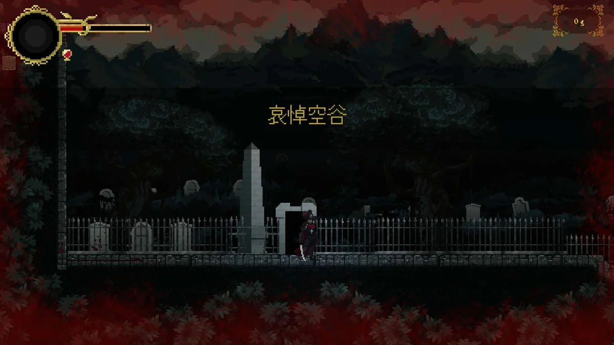 图片[4]-墓穴之刺v1.0中文版高画质2D魂系银河恶魔城动作冒险游戏下载-锐品游戏库