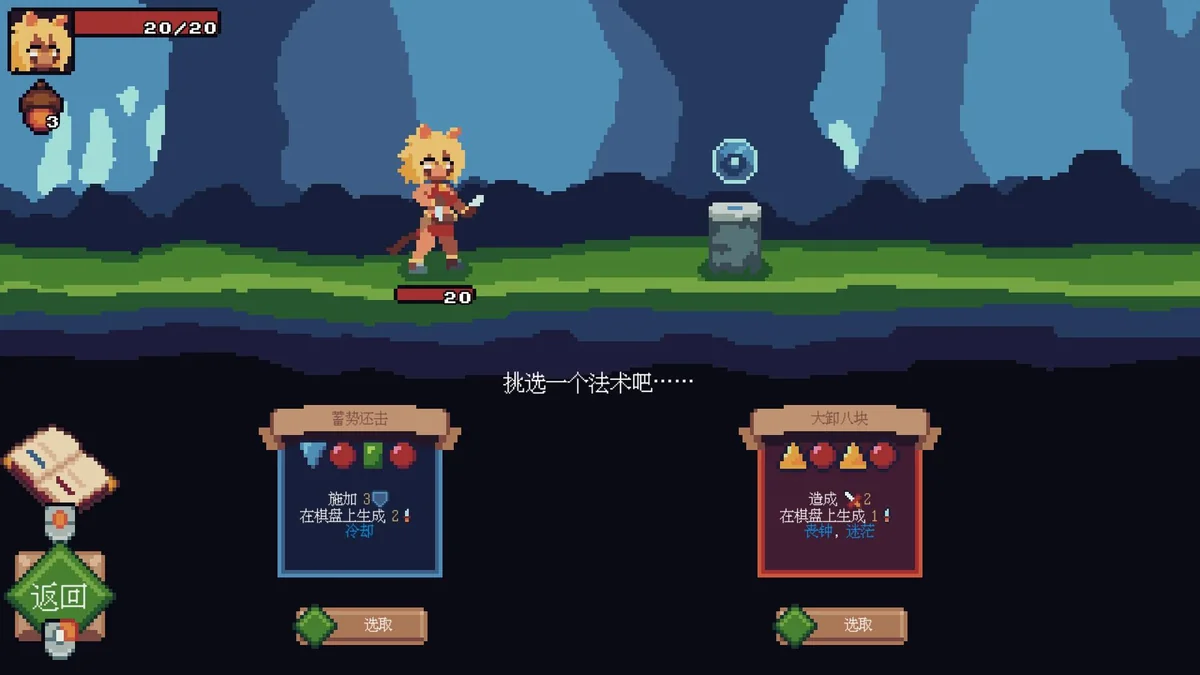 巫师石v2024.9.17中文版高画质策略卡牌+Roguelite解谜端游免费下载-锐品游戏库