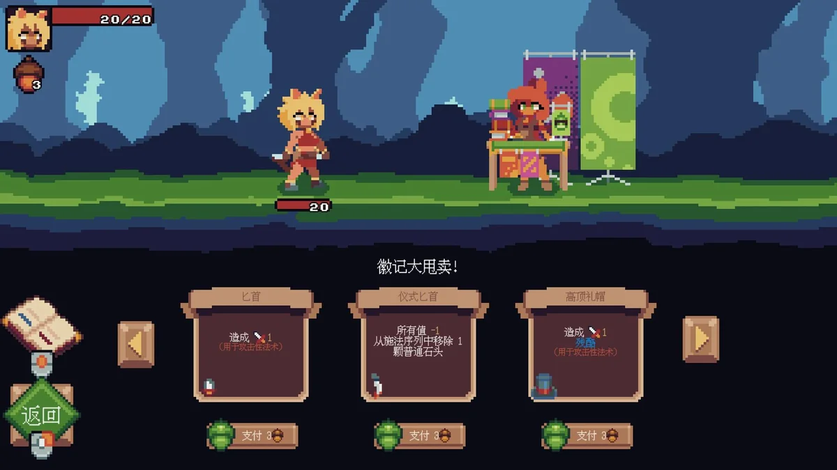 图片[2]-巫师石v2024.9.17中文版高画质策略卡牌+Roguelite解谜端游免费下载-锐品游戏库