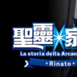 圣灵家族Rinato v20260205中文版Steam移植乙女冒险游戏下载-锐品游戏库